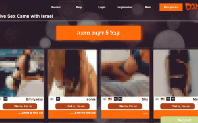 Newcam18.com: Quick Look at Israeli Cam Girl site