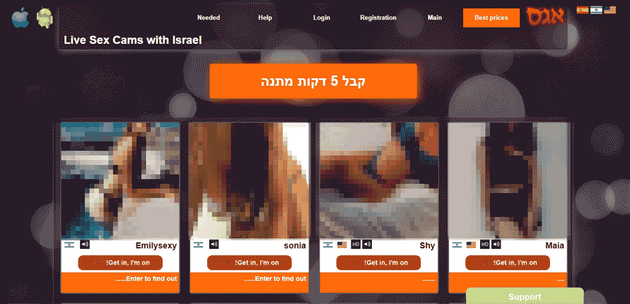 Newcam18.com: Quick Look at Israeli Cam Girl site